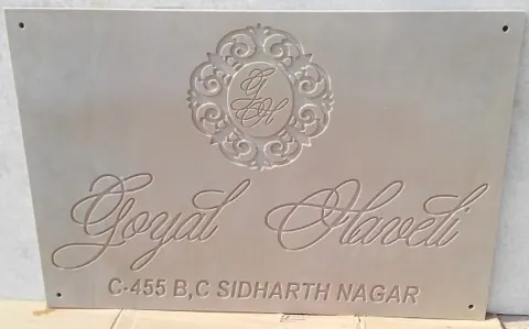 Monogram Crest Custom Stone Nameplate — OS-SM-089