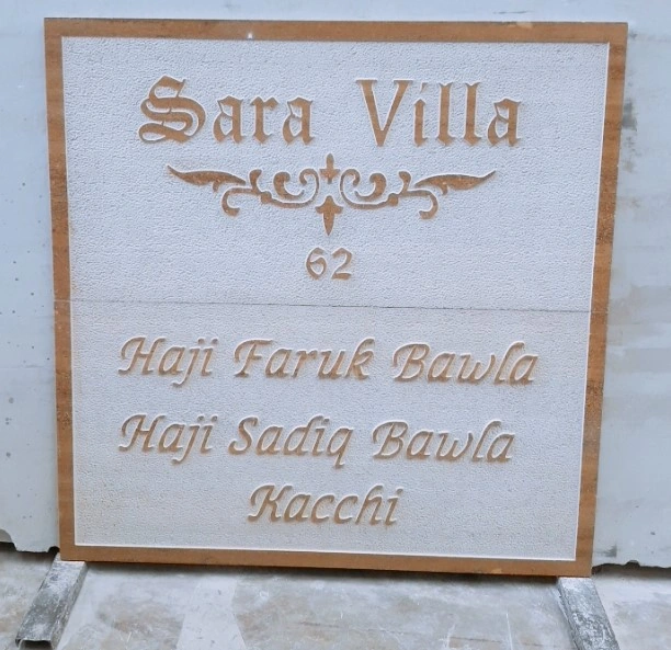 Custom Framed Stone House Nameplate — OS-SM-070 Custom Murals